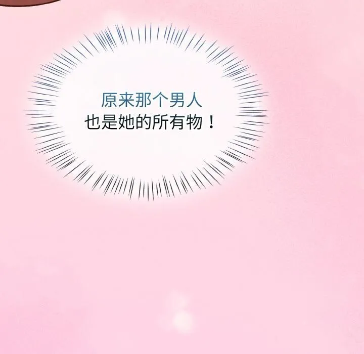 热情拳击馆-第29話 - 图片 52