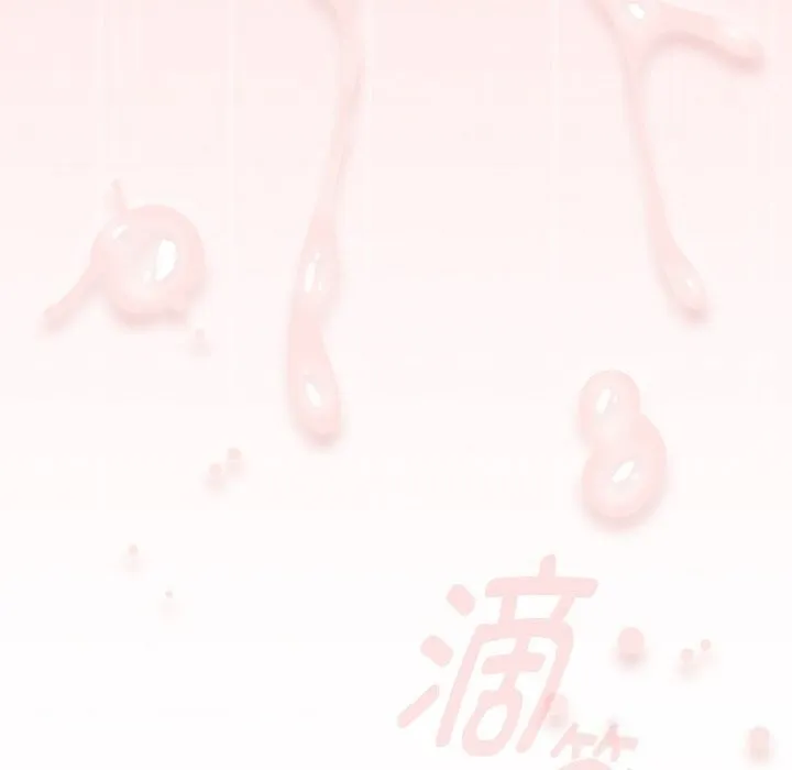 热情拳击馆-第29話 - 图片 74