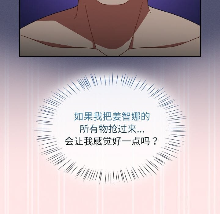 熱情拳擊館第29話