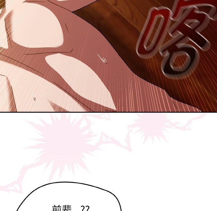 熱情拳擊館第29話