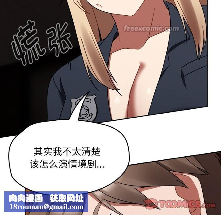 熱情拳擊館第29話