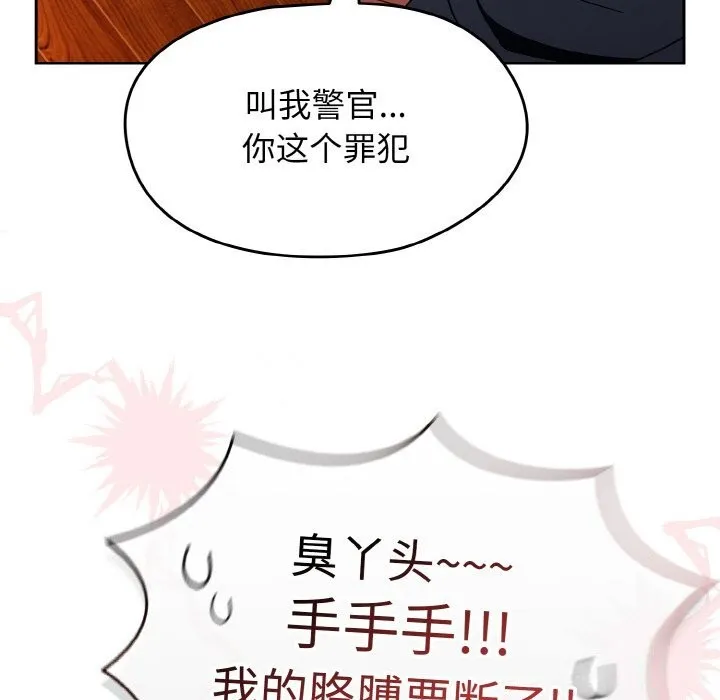 热情拳击馆-第29話 - 图片 80
