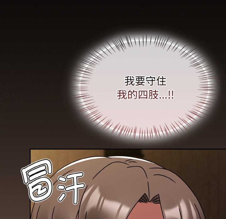 熱情拳擊館第29話