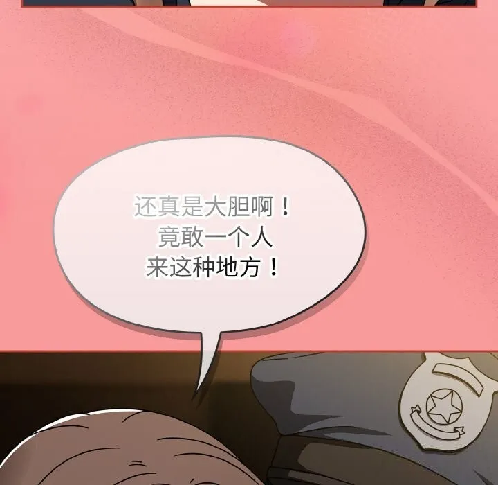 热情拳击馆-第29話 - 图片 96