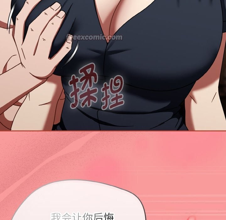 热情拳击馆第29話