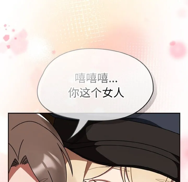 熱情拳擊館第29話