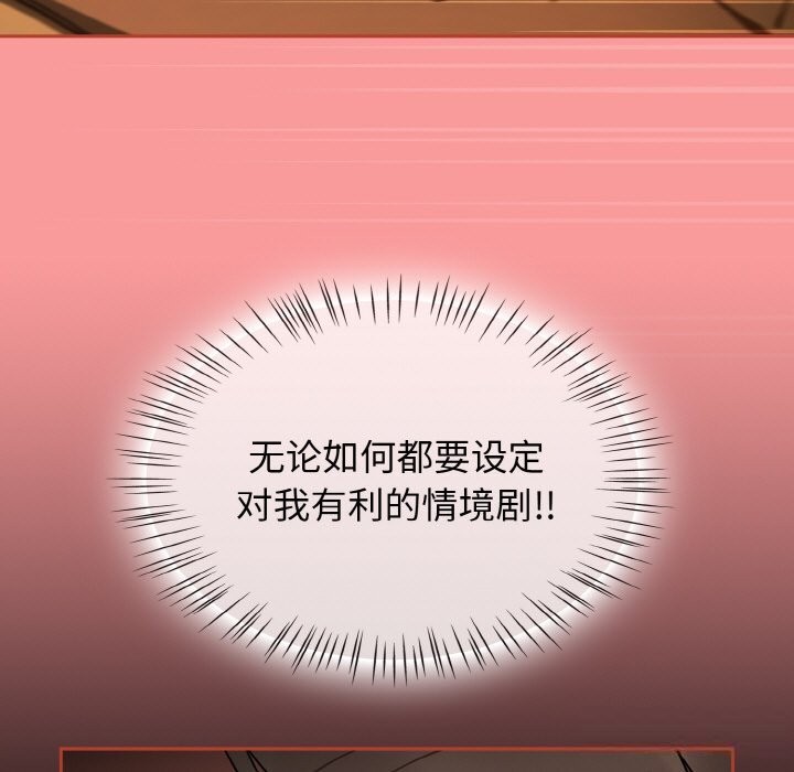 熱情拳擊館第29話