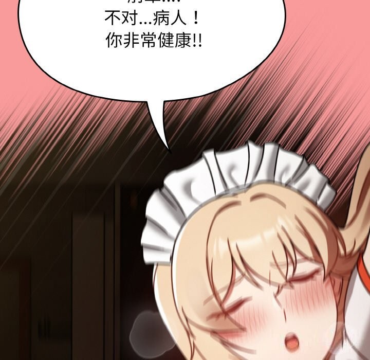 热情拳击馆第29話