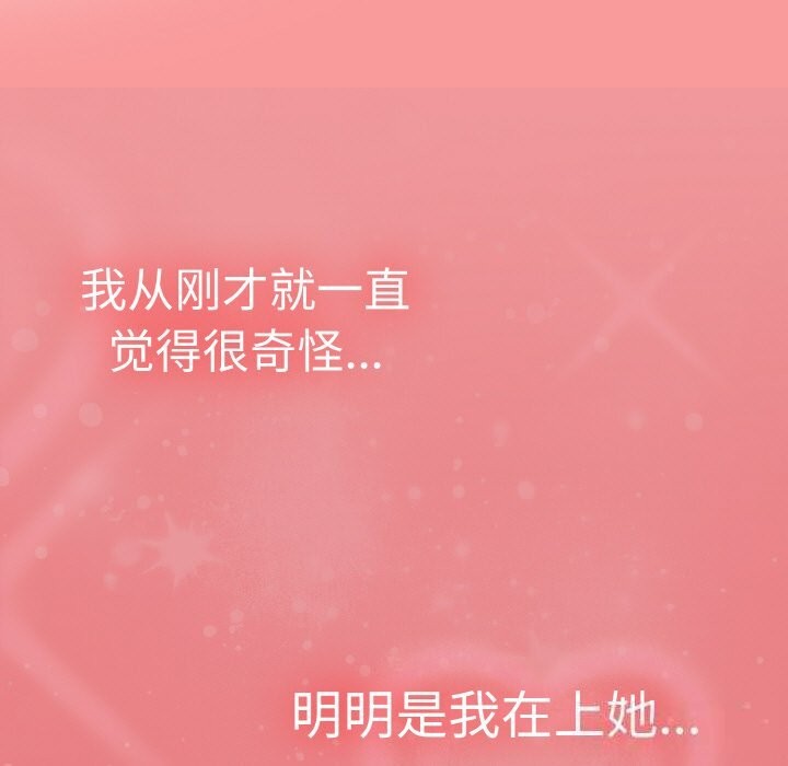 熱情拳擊館第29話