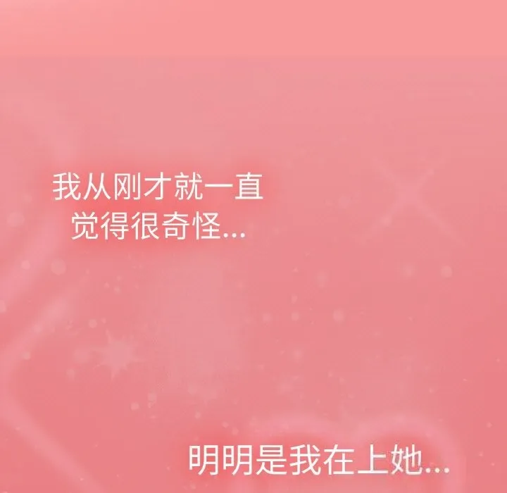 热情拳击馆-第29話 - 图片 121