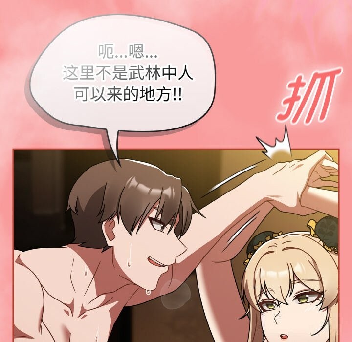 热情拳击馆第29話