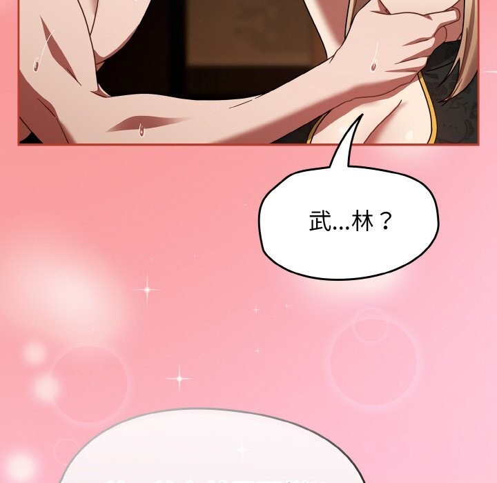 熱情拳擊館第29話