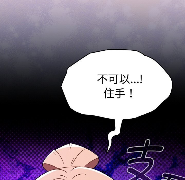 熱情拳擊館第29話