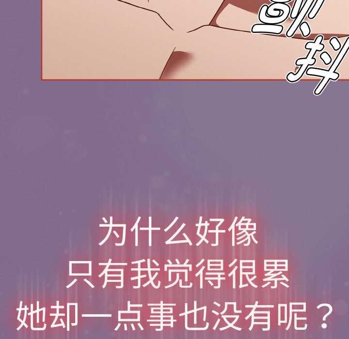 熱情拳擊館第29話