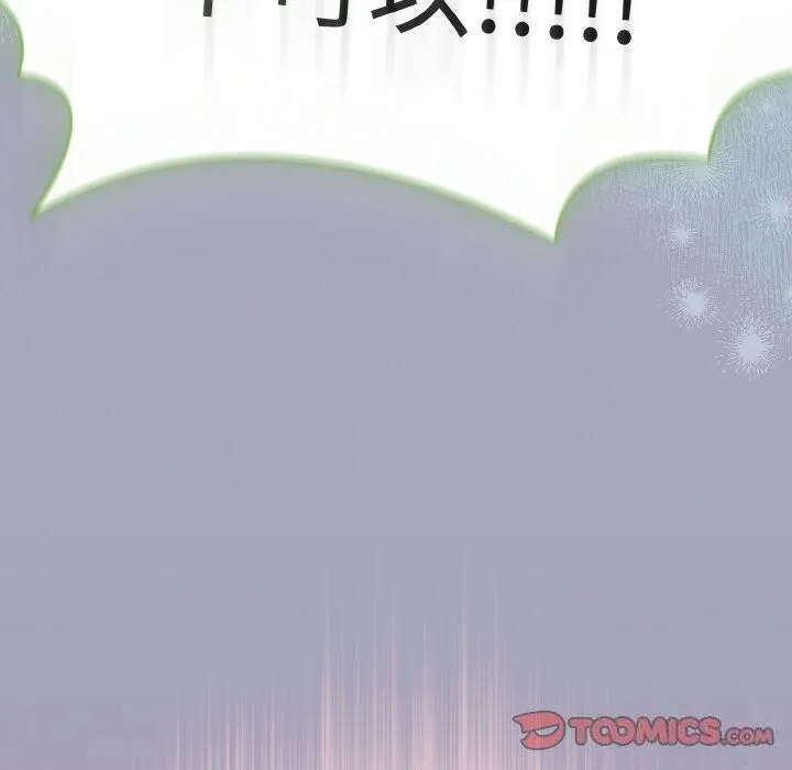 热情拳击馆-第29話 - 图片 138