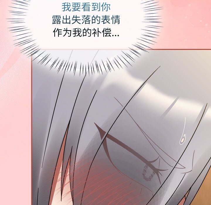 热情拳击馆第29話