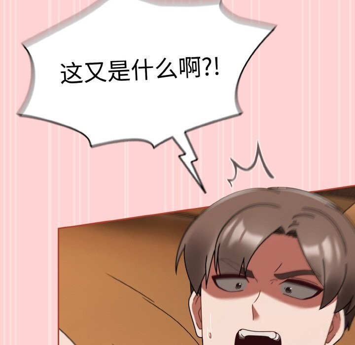 熱情拳擊館第29話