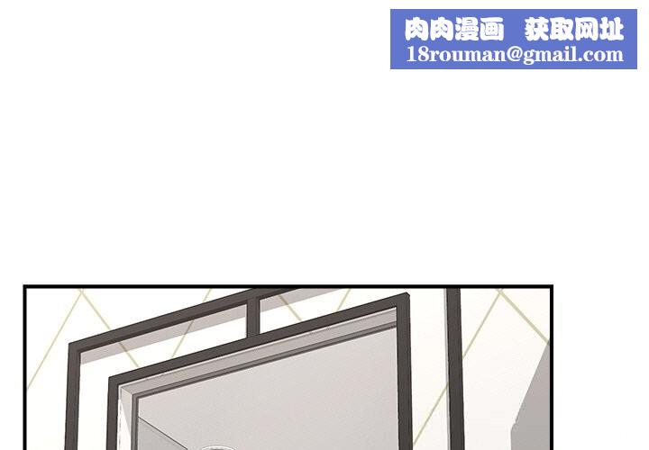 催眠手机第26話