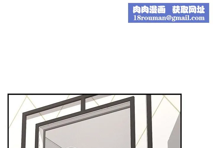 催眠手機第26話