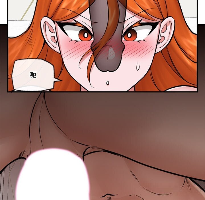 催眠手机第26話