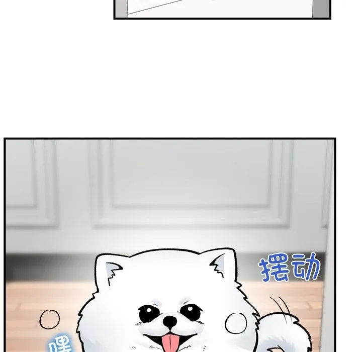 催眠手机-第26話 - 图片 73