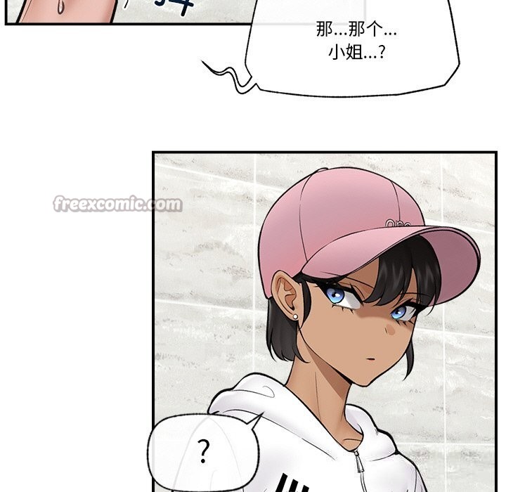 催眠手机第26話