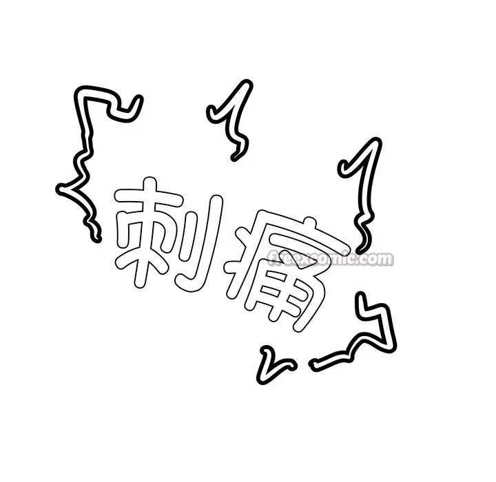 催眠手机-第26話 - 图片 140