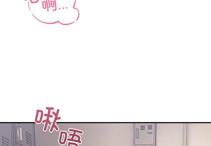 男人止步第12話