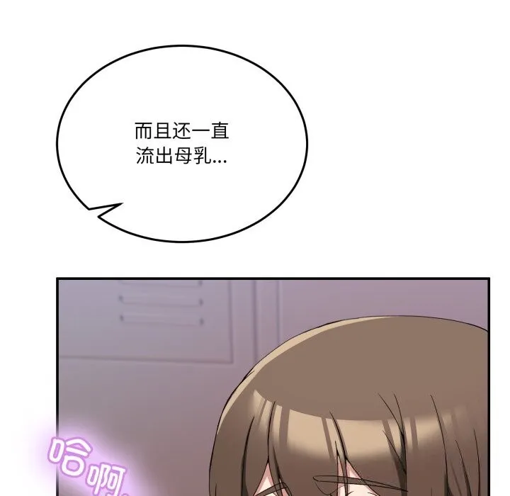 男人止步第12話