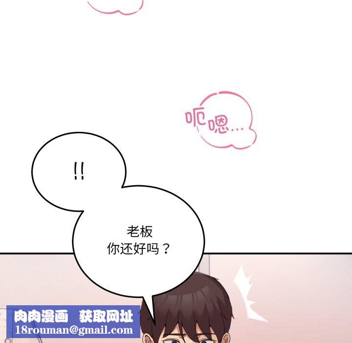 男人止步第12話