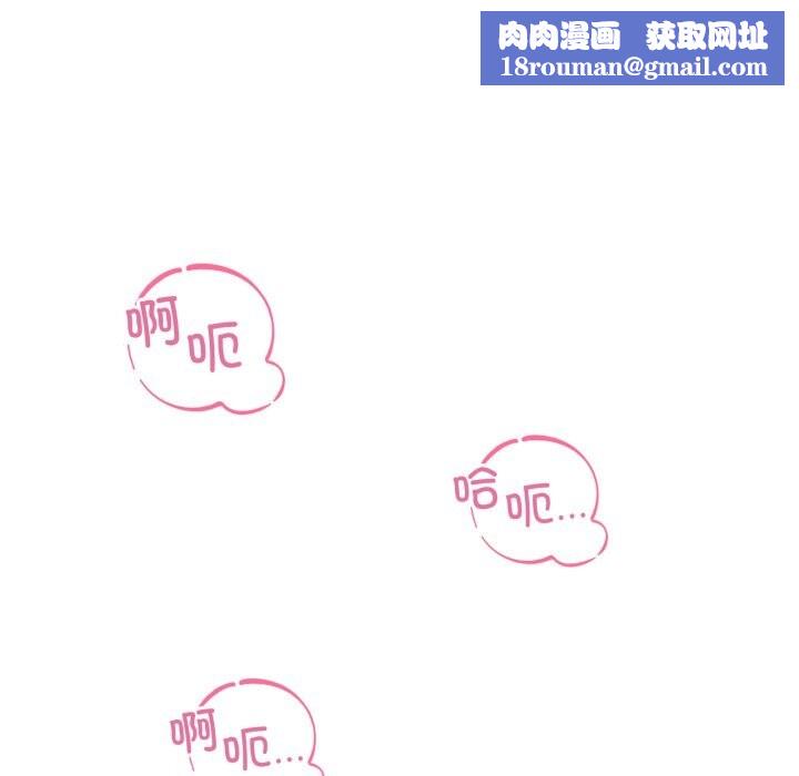 男人止步第12話