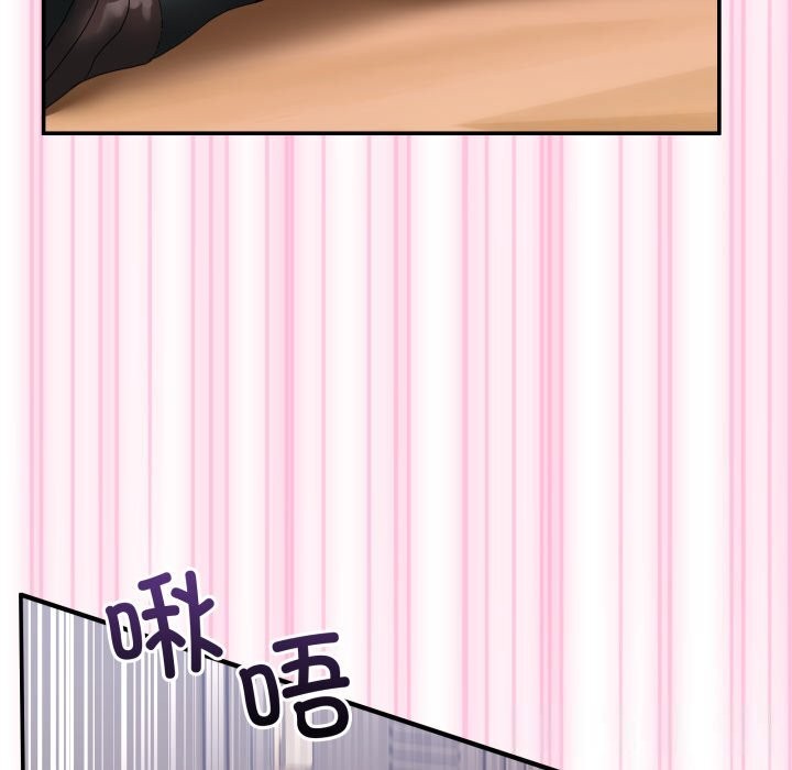 男人止步第12話