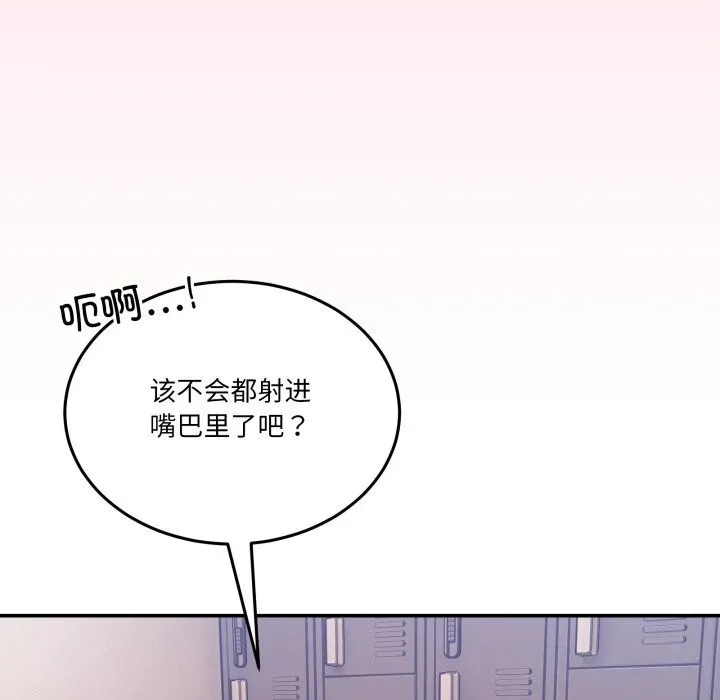男人止步第12話
