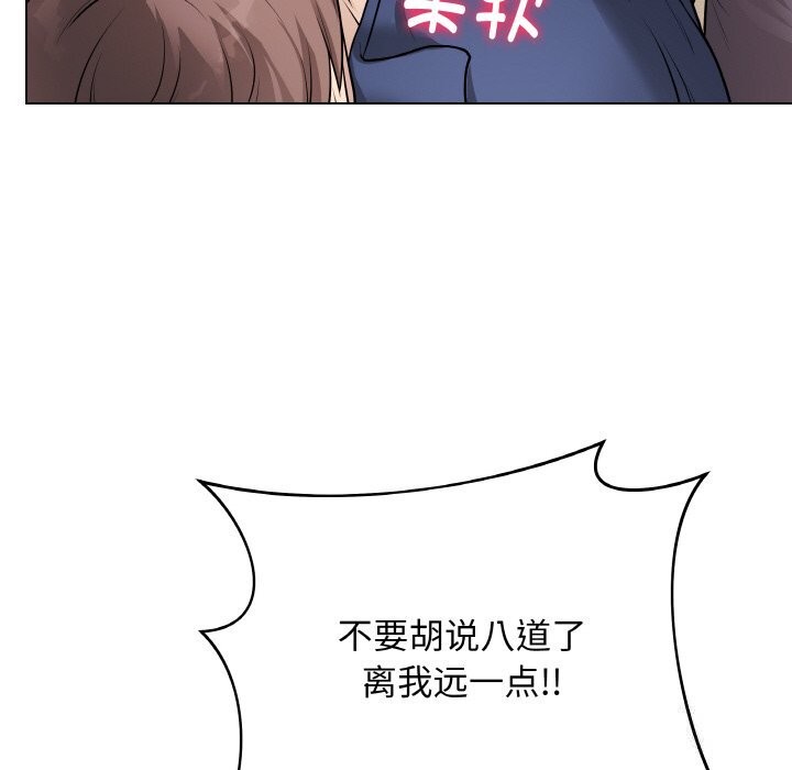 最后的冲刺第18話