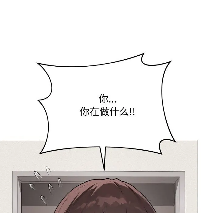 最後的沖刺第18話
