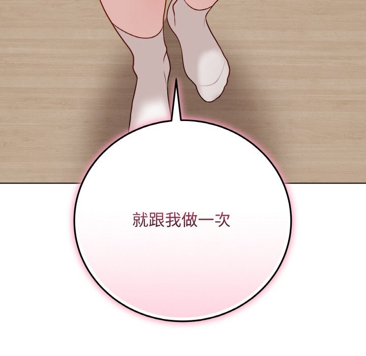 最后的冲刺第18話