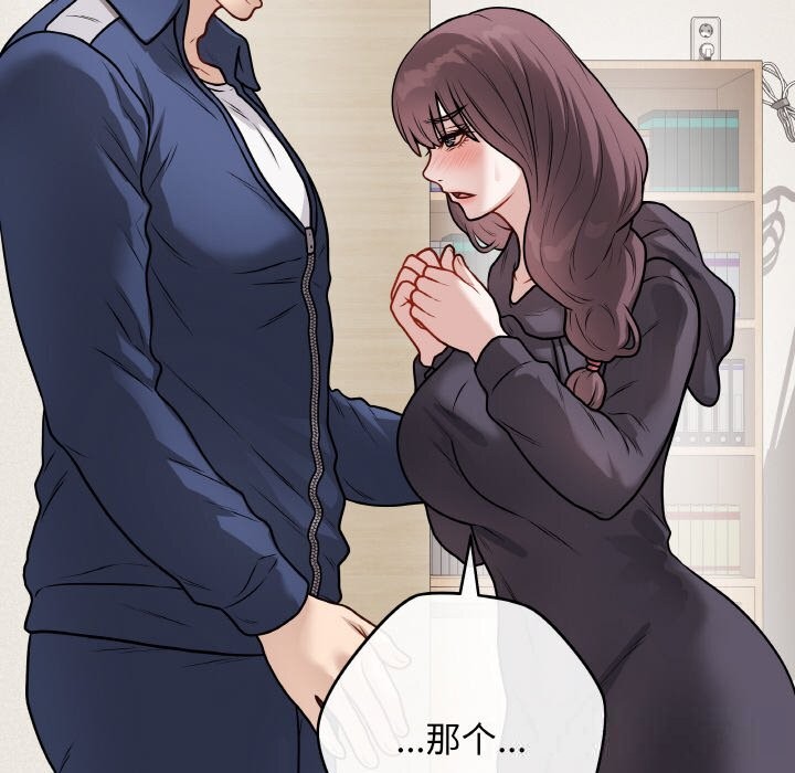 最后的冲刺第18話