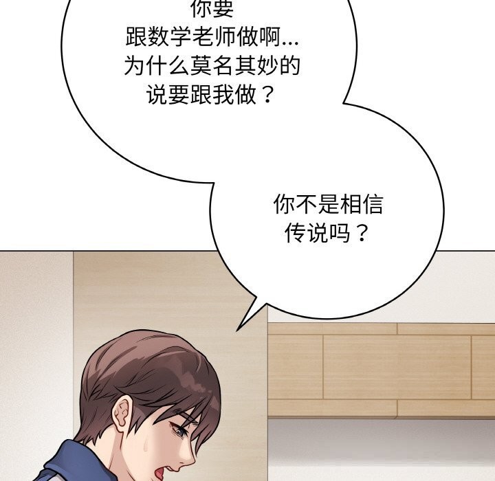 最后的冲刺第18話