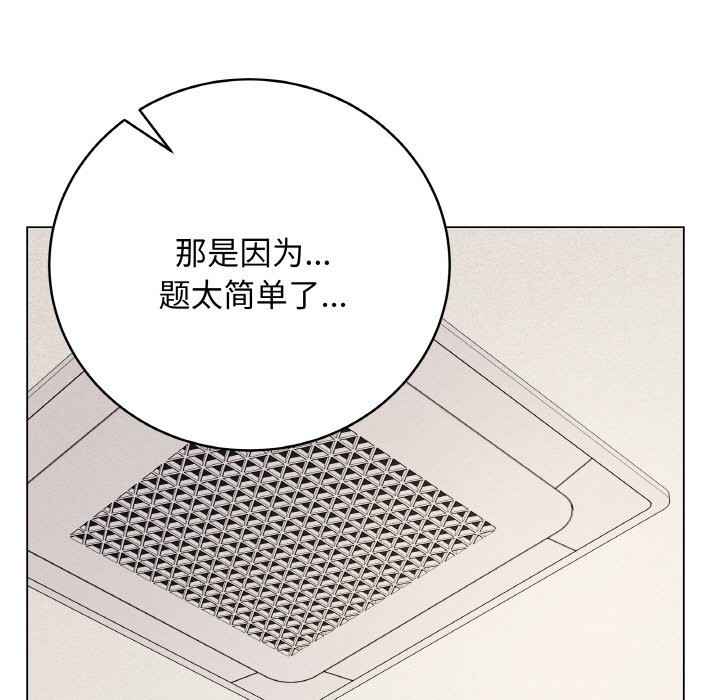 最后的冲刺第18話