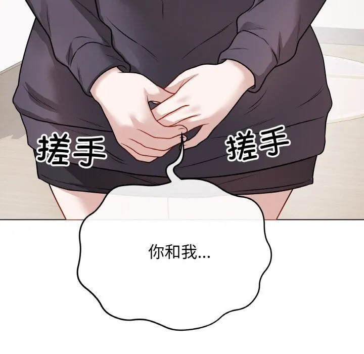 最后的冲刺-第18話 - 图片 38