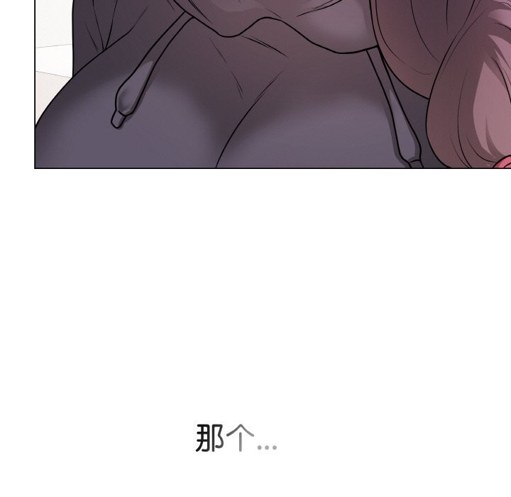 最後的沖刺第18話