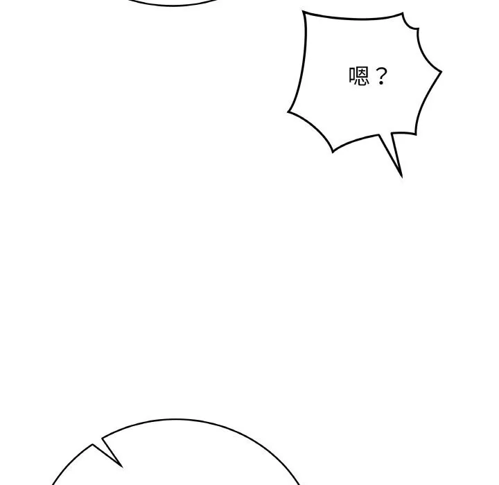 最后的冲刺-第18話 - 图片 49