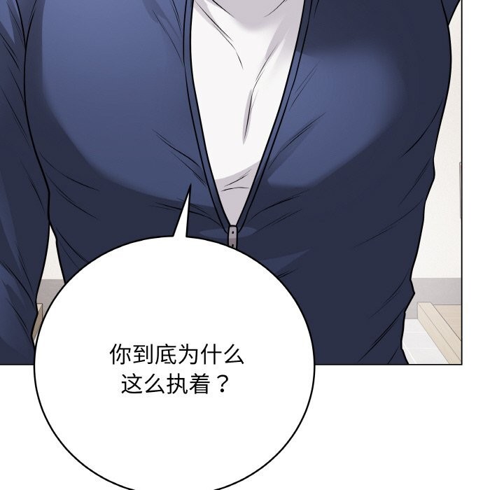 最后的冲刺第18話