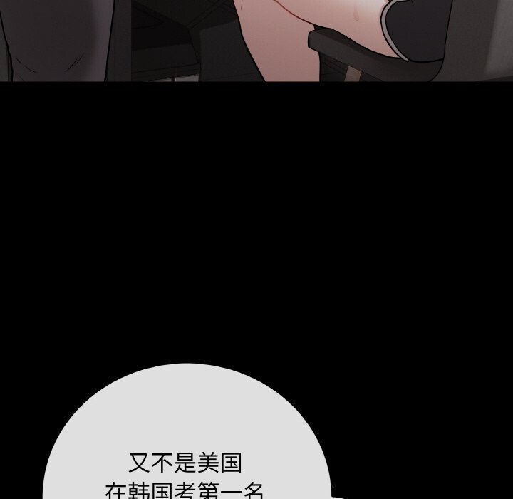 最后的冲刺第18話