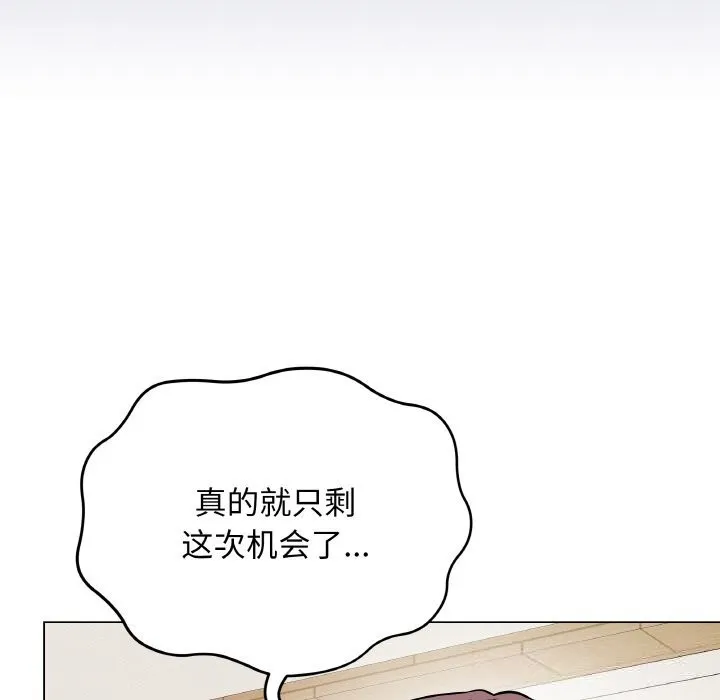 最后的冲刺-第18話 - 图片 83