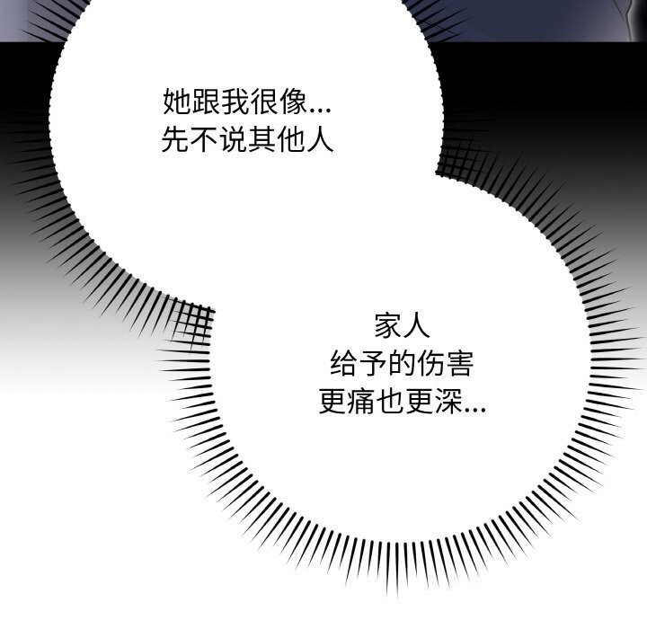 最后的冲刺第18話