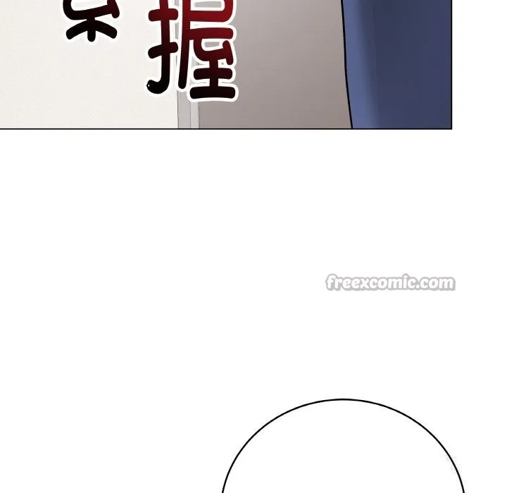 最後的沖刺第18話