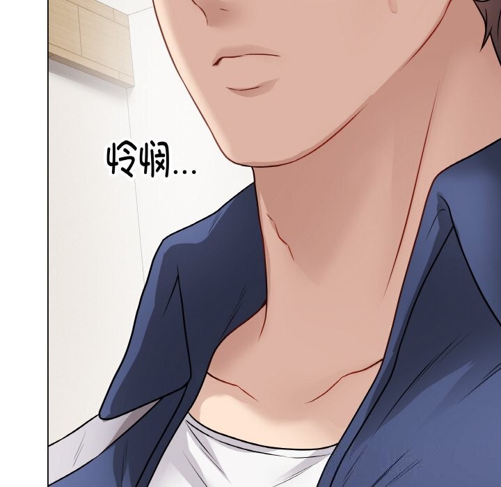 最后的冲刺第18話