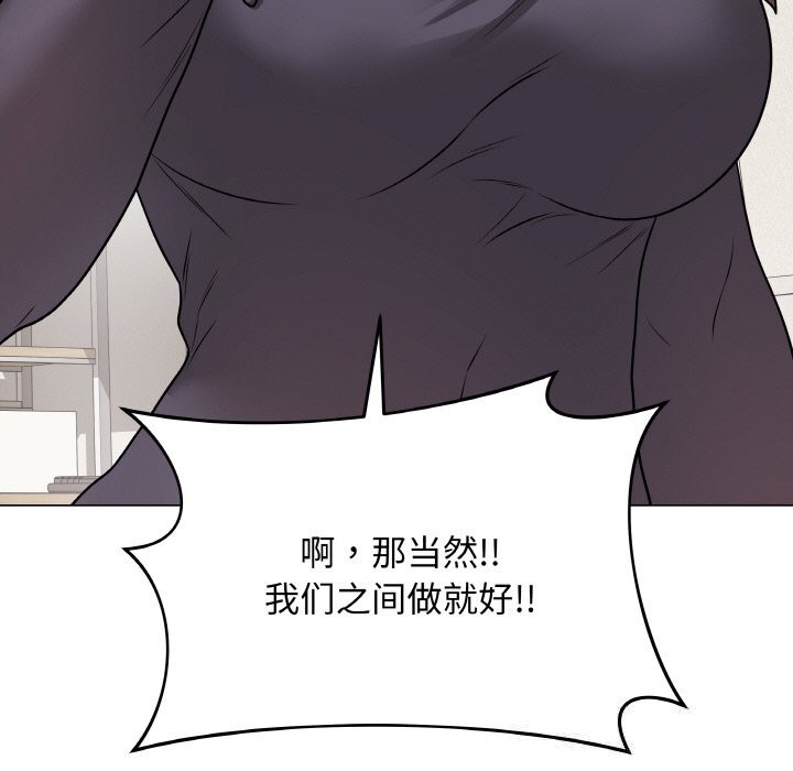 最后的冲刺第18話