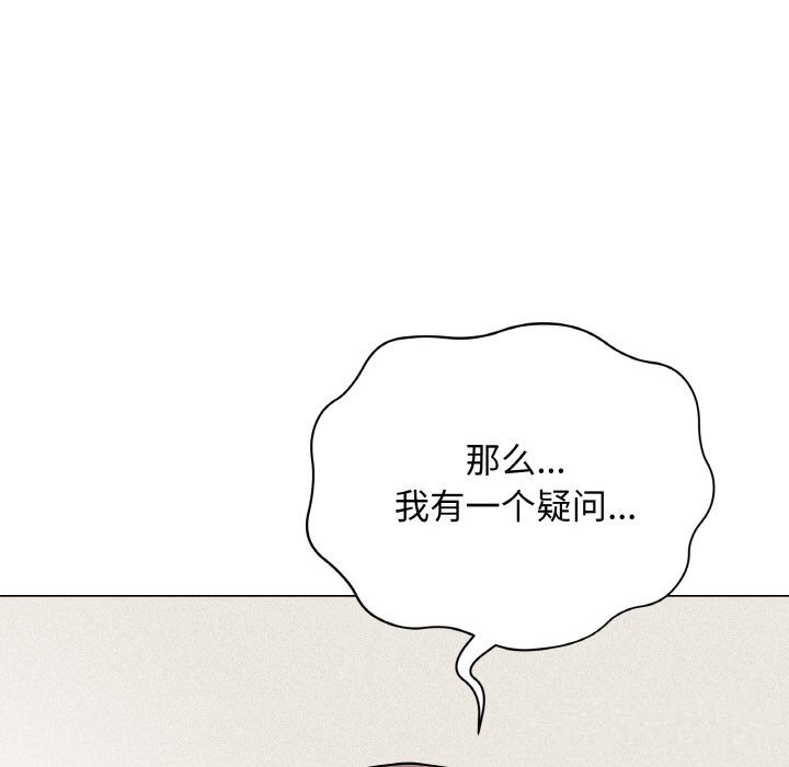 最后的冲刺第18話